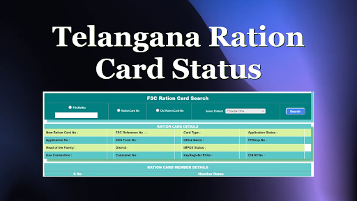 check ration card status