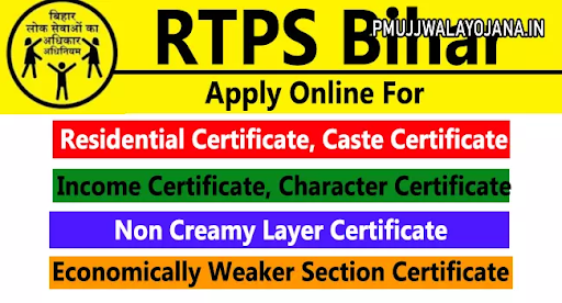 rtps ration card