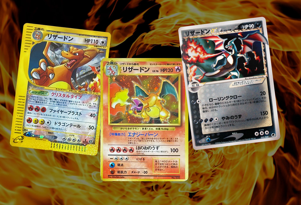 Charizard V
