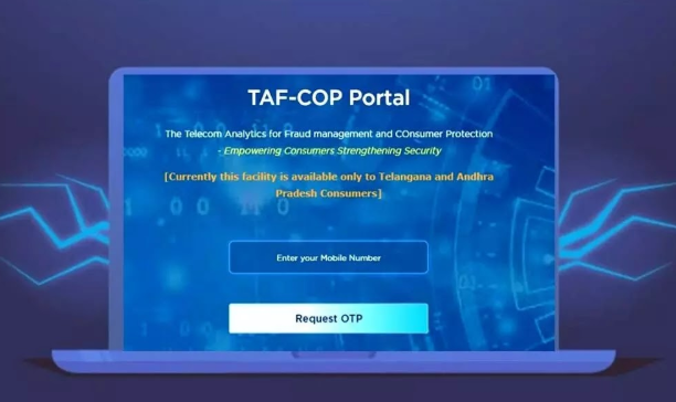 Tafcop Consumer Portal